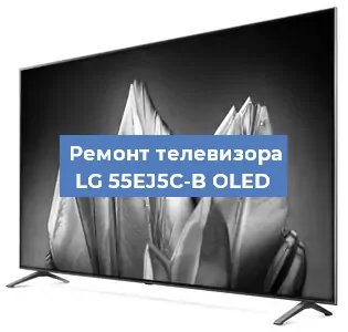 Замена ламп подсветки на телевизоре LG 55EJ5C-B OLED в Челябинске